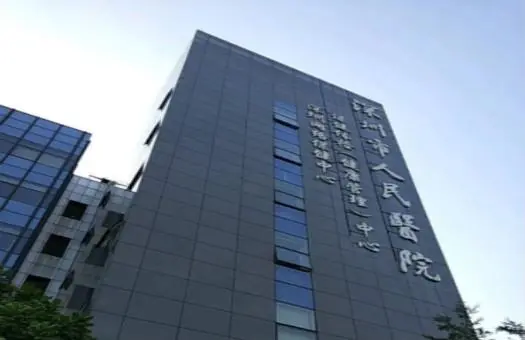 深圳做三代试管婴儿可以选的医院名单新鲜出炉公布