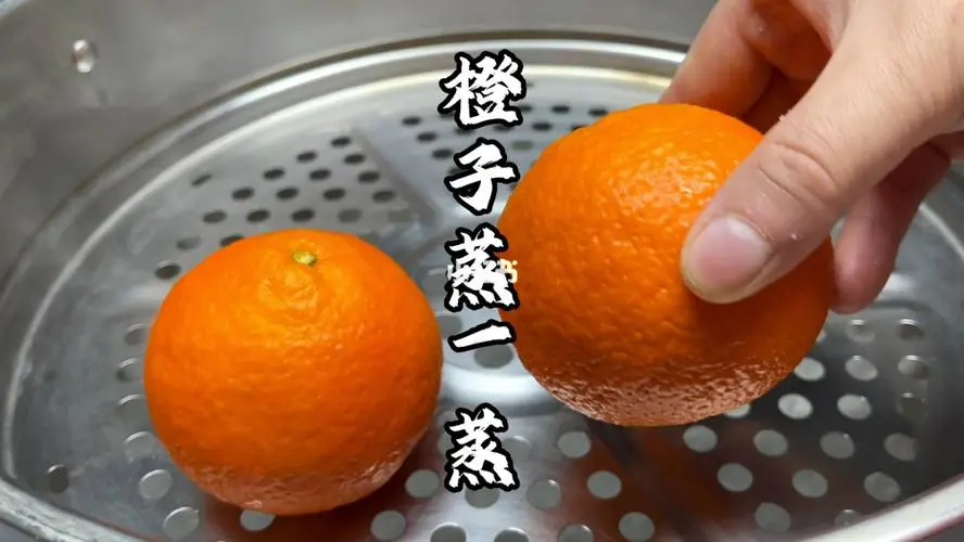 通过蒸橙子来吃是治疗寒咳还是热咳