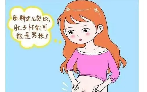 孕早期身体出现这些信号怀的很可能是男宝