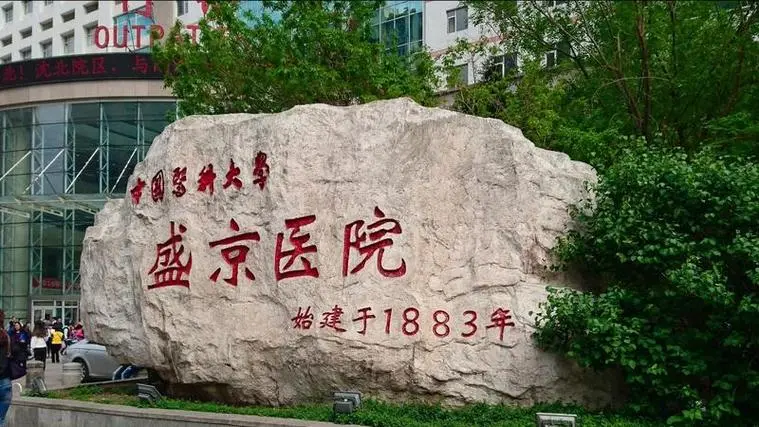 冷旭