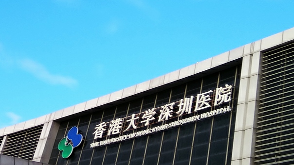 深圳排名前三的生殖医院有哪些2024？附相试管成功率介绍