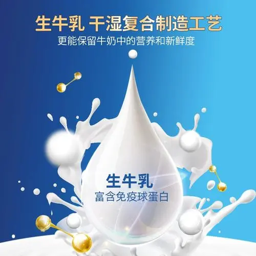 2024宜品长高高奶粉在中国的排名怎么样