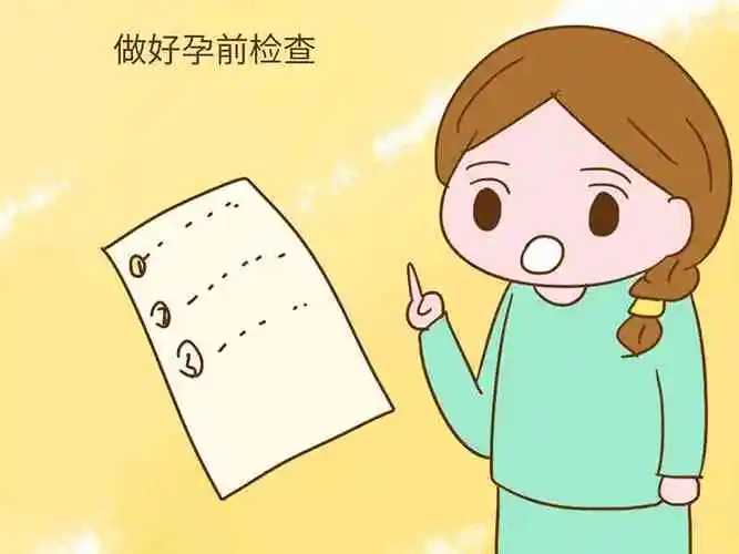 夫妻间备孕都需要去医院做些什么检查项目