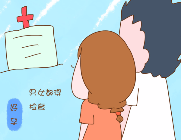 想要生儿子需要怎么样备孕最好