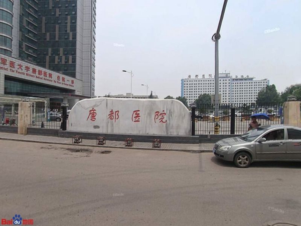 2024西安做试管婴儿成功率高的top5医院排名清单一览