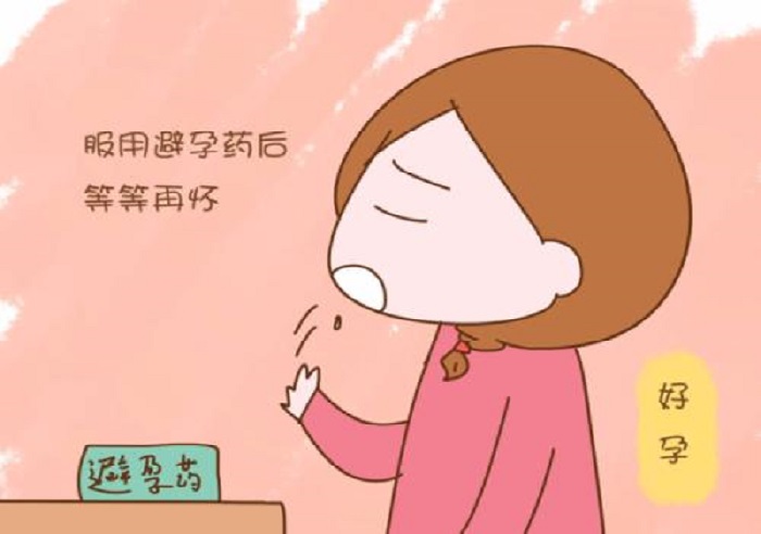 偶尔吃避孕药会对身体造成什么影响，严重吗