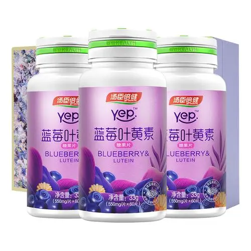 买叶黄素什么牌子最好？汤臣倍健依然稳定在榜首
