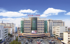 济宁市第一人民医