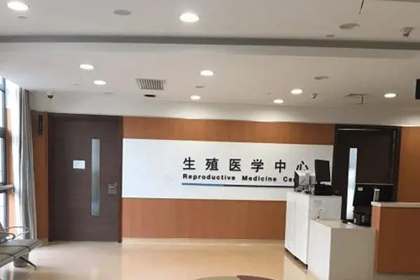 2024在合肥做试管婴儿选择哪个医院比较好？