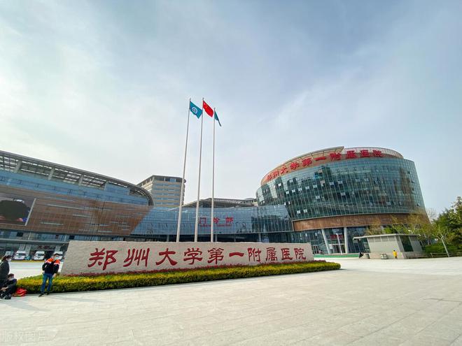 2024郑州不孕不育医院前三名总榜发布