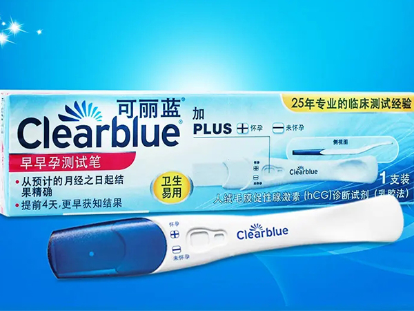 可丽蓝十字验孕棒的准确率高不高？附对照图一览