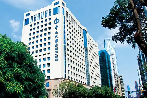广州试管婴儿包怀上的医院名单汇总：中山大学附属第一医院在榜首