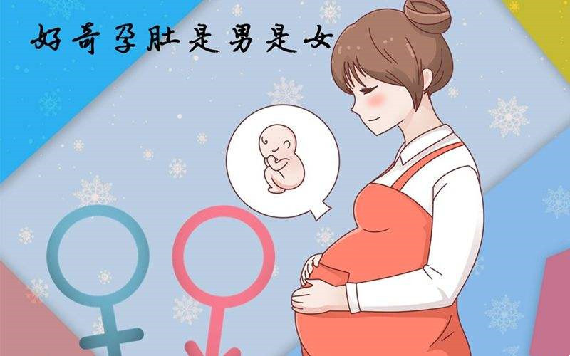 孕期间孕妈身体有这九个症状说明贵子降临