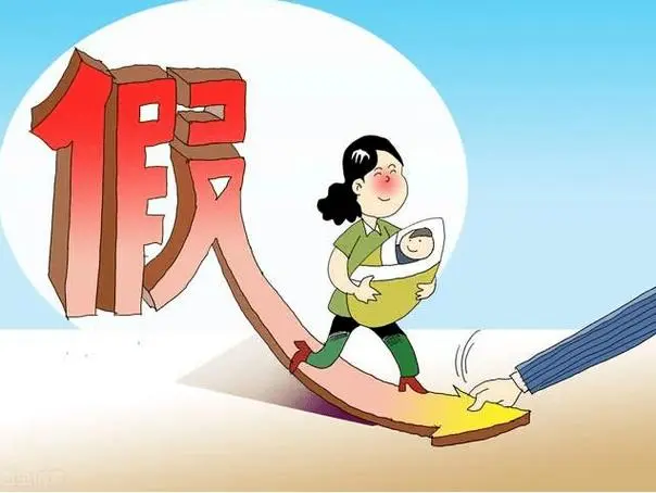 2024广东省最新规定178天产假是什么时候才会实施？
