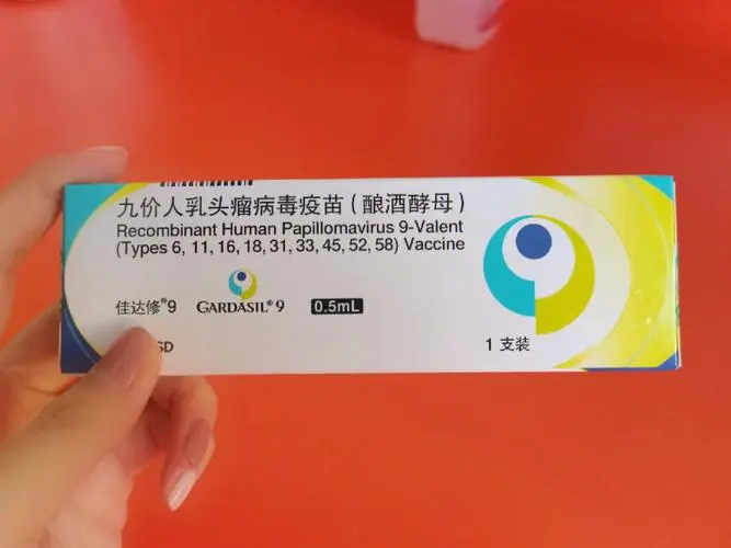 接种九价疫苗三针间隔时间多久不会影响到效果