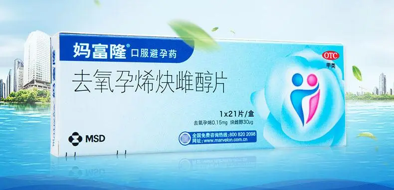 避孕药2024排名前十大品牌名单汇总：妈富隆稳居榜首
