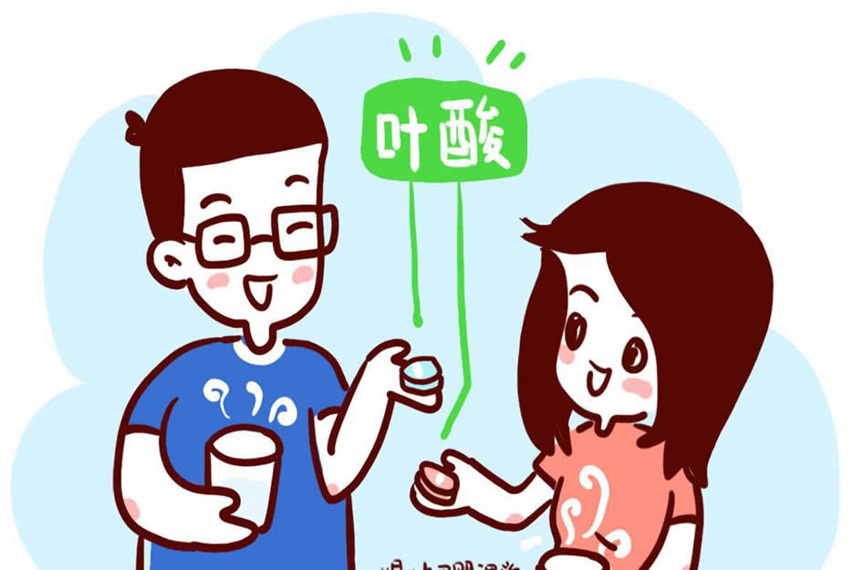 想要生娃备孕需要做什么准备，有什么注意事项吗？