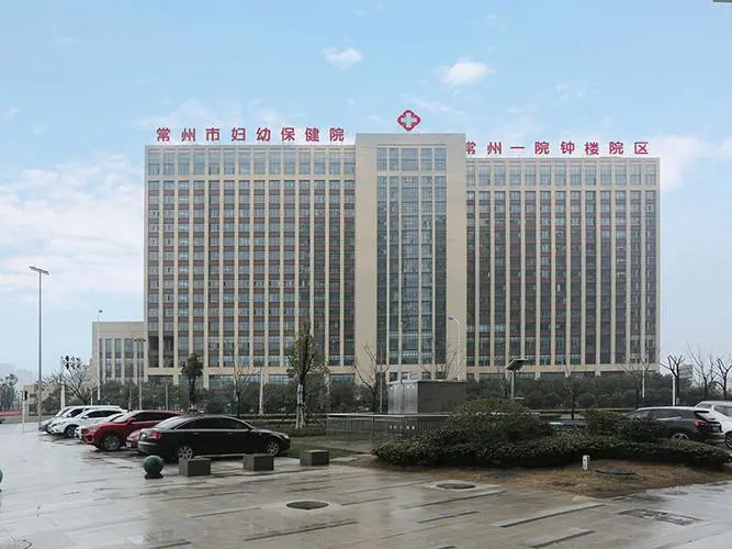 2024在常州妇幼保健院做试管婴儿一次要花费多少钱