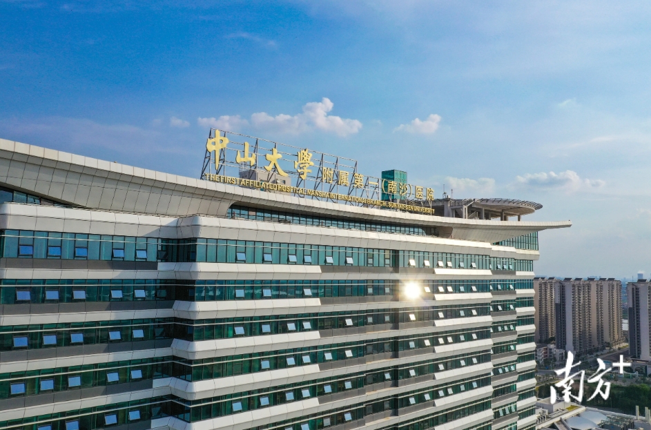 中山大学附属第一医院
