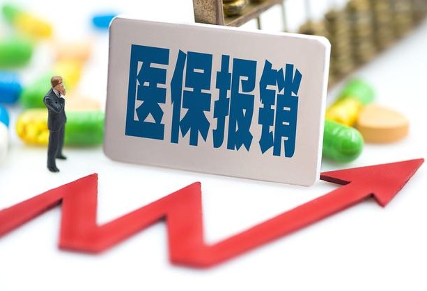 佛山做试管能不能报销医保？这几天条件首选需要满足
