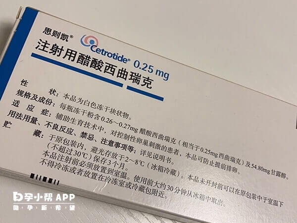 思则凯属于促性腺激素释放激素拮抗剂