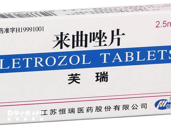 卵泡发育不良可适当服用来曲唑