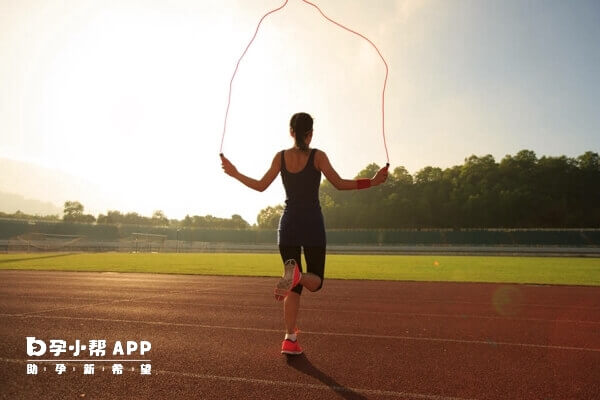 跳绳帮助排卵