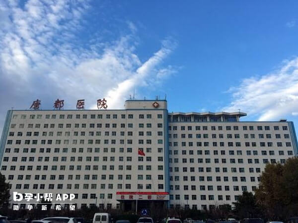 唐都医院妇产科生殖医学中心辅助生殖项目多