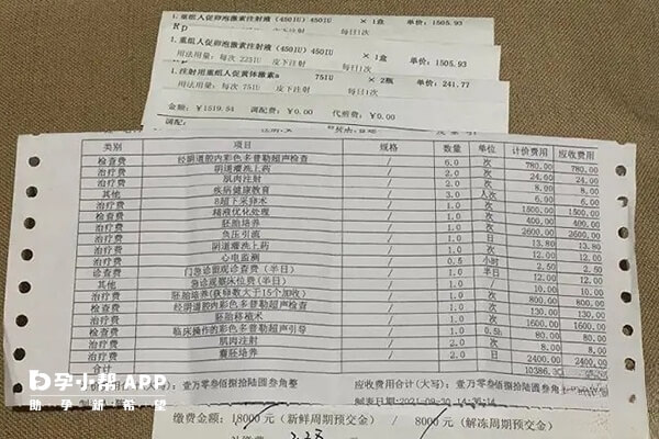 试管婴儿建档是试管治疗流程中的关键环节