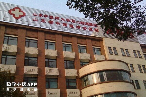 山东中医药大学第二附属医院