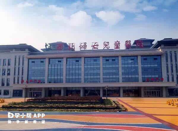 西北妇女儿童医院