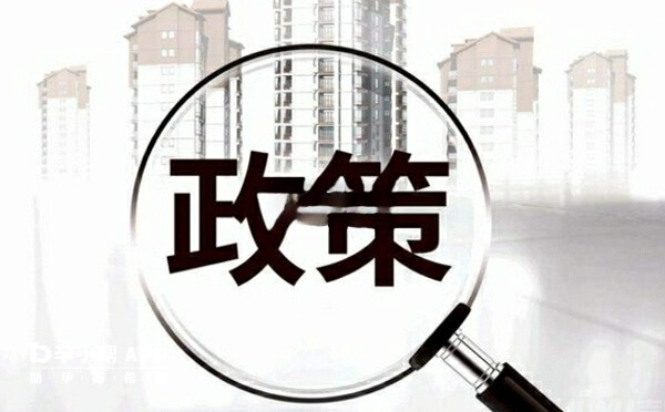 江西失独有再生育补助政策