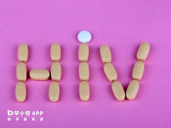 女性hiv阳性做试管需要服用抗病毒药物