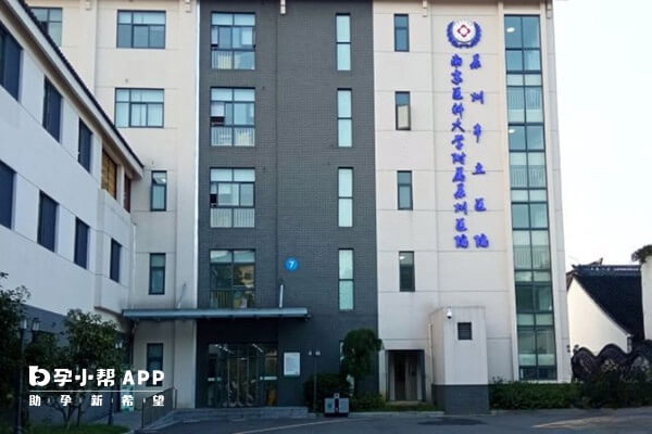 苏州市立医院是苏南地区规模较大的生殖中心