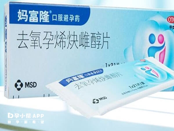 妈富隆属于避孕药