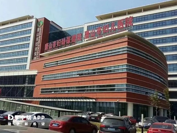 唐山妇幼生殖遗传科有多位经验丰富的医生