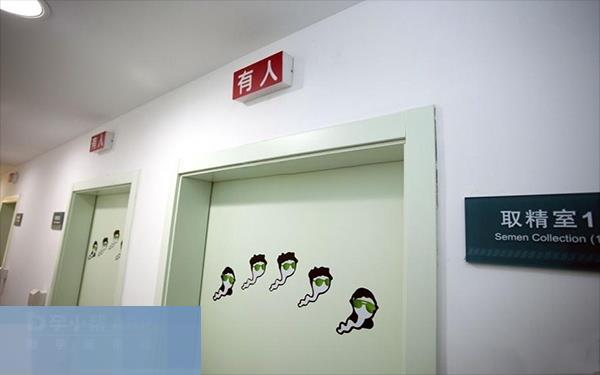 取精前多休息有助于提高免疫力