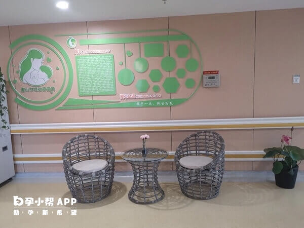 唐山市妇幼樊桂玲医师擅长不孕症的诊治