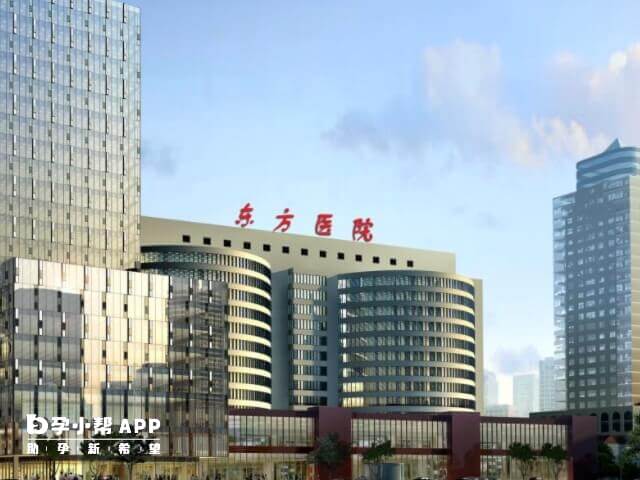 上海东方医院特别擅长反复胚胎移植失败治疗