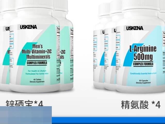 精子活力低吃白瓶育锌宝能提高精子质量