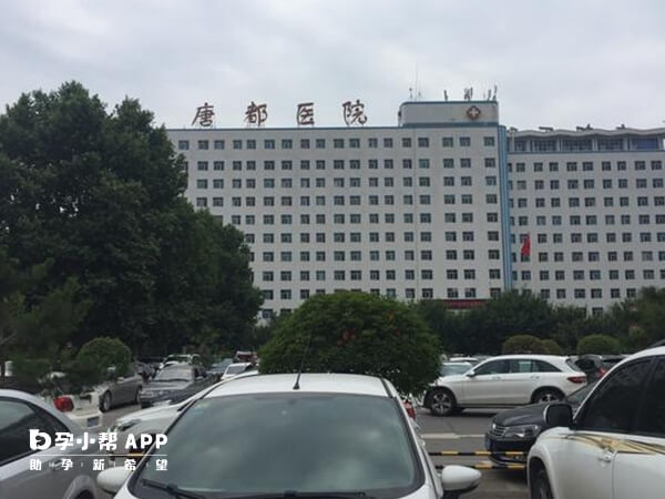 唐都医院生育科建立于1999年