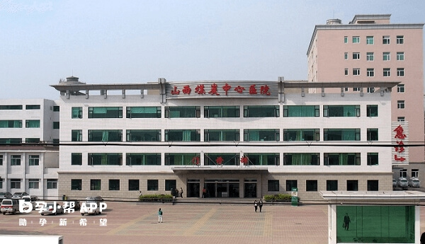 山西煤炭医院