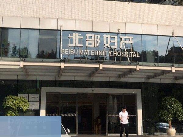 北部医院就在园博园那边