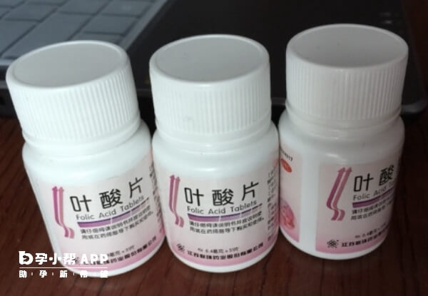 叶酸男女双方都能吃