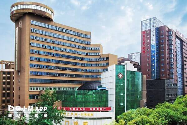 南昌大学第一附属医院