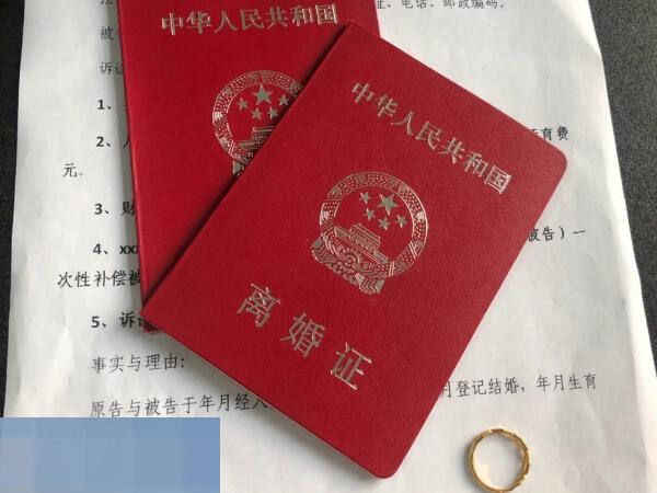 离婚后属于单身状态的情况