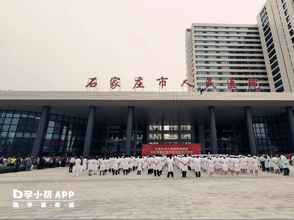 石家庄市人民医院大楼