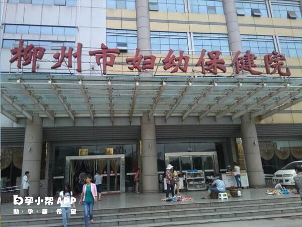 柳州市儿童医院门诊楼