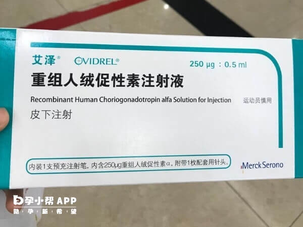 适量注射艾泽可改善孕妇hcg偏低的情况