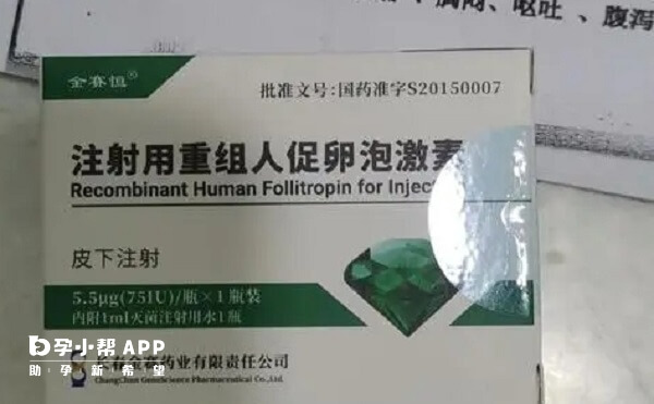 金赛恒适用于无排卵的患者